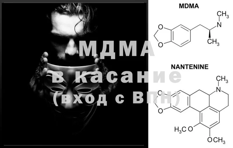 ссылка на мегу ONION  Борисоглебск  MDMA VHQ 